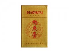 钓鱼台(国宾)香烟价格表图片大全