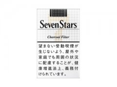 七星(14mg日税版)香烟价格表图片大
