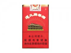 遵义(软)香烟价格表图片大全