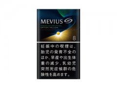 梅比乌斯(柑橘爆珠8mg日版)香烟价