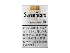 七星(10mg日版)香烟价格表图片大全