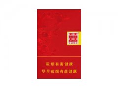 双喜(鸿喜)香烟价格表图片大全