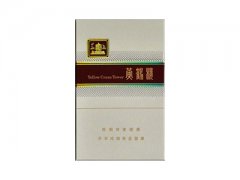 黄鹤楼(品道6)香烟价格表图片大全