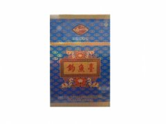 钓鱼台(蓝)香烟价格表图片大全