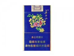 长白山(金迎春)香烟价格表图片大