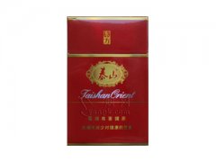 泰山(红东方)香烟价格表图片大全