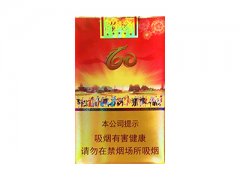 真龙(软赞歌)香烟价格表图片大全