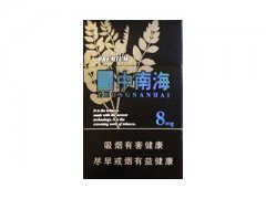 (黑耀8mg)香烟价格表图片大全