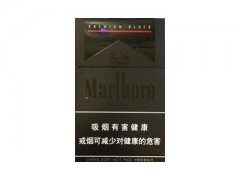 万宝路(黑睿中免版)香烟价格表图