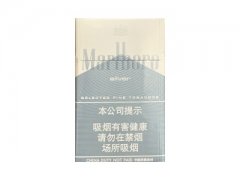 万宝路(白银2.0中免版)香烟价格表