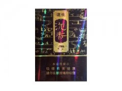 道生沉香香烟价格表图片大全