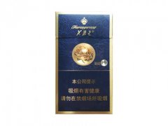 芙蓉王(硬蓝细支)香烟价格表图片