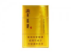 黄鹤楼(硬鸿运)香烟价格表图片大