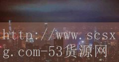 好消息：伊朗抓住一条“大鱼（”
