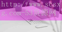 惠民政策为城市低保群体