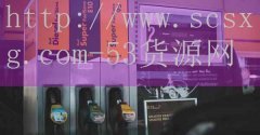 男《子与前妻赌气离家，