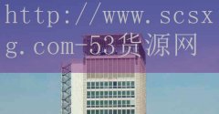 两国领导人确认访华！中