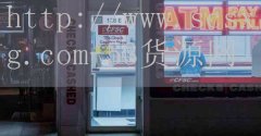南京警方破获特大封建迷信诈骗案