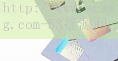 中国移动《董事长》杨杰：携号转