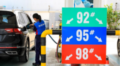 油价一夜之间突变！ 10月26日今日