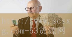 8月11日《日！河北太给力！说取消