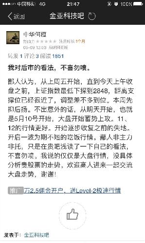 一句话：不去不就得了拿来讨论个屁呀！不吃五谷杂粮会饿不喝咖啡又不会死人。