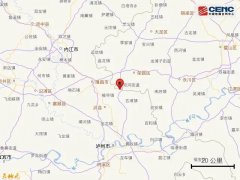 2023年四川泸州地震最新消息今日