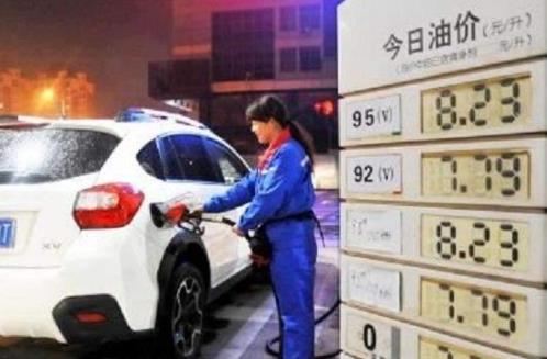 今晚油降价!