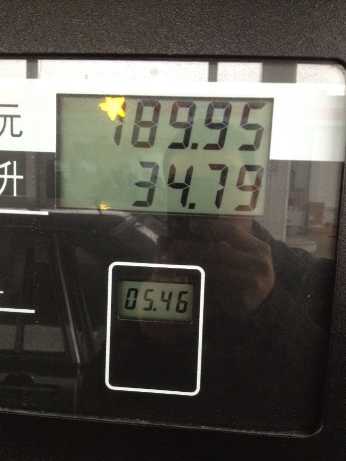 油价迎来今年第四次下调创年内第二大降幅