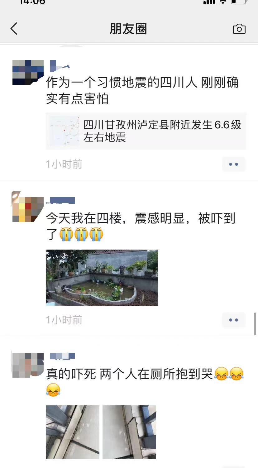 郴州一烟花爆竹店店主举报公职人员并疑似饮用“敌草快”官方通报:正全力救治