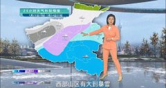 暴风雪警报升级！河南部分地区大