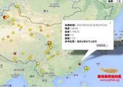 甘肃省甘南州迭部县发生55级地震